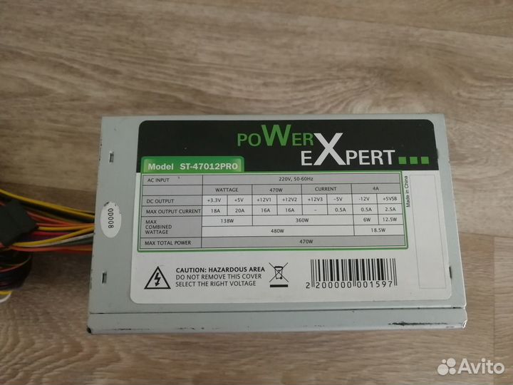 Блок питания PowerExpert 450W