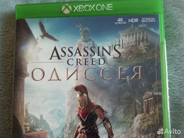 Assassins creed odyssey