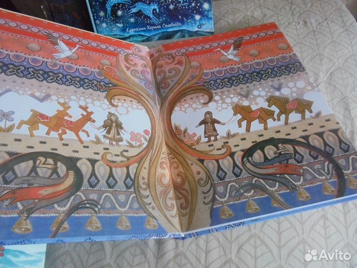 Ск народ России Эвенские Сибири Ительмен цена 1 кн