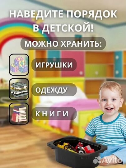 Контейнеры для игрушек икеа труфаст (новые)