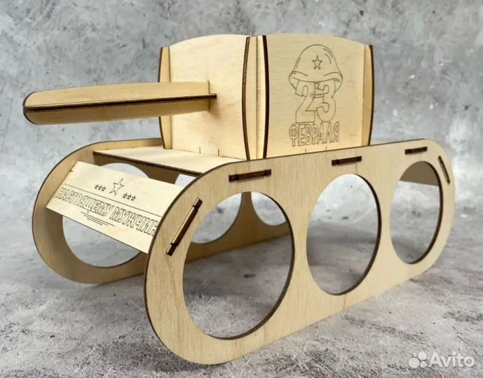 Танк для пива