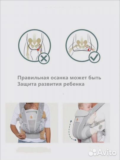 Эргорюкзак ergobaby 360