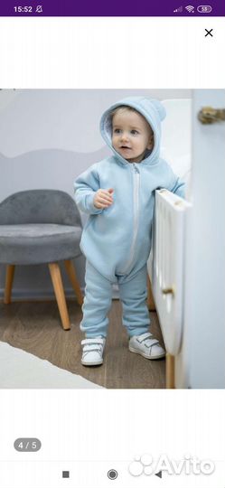 Комбинезон 80