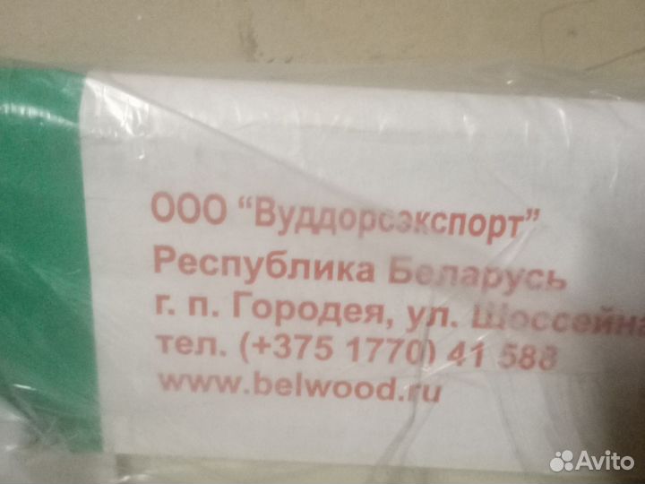 Дверь межкомнатная 800 с коробкой