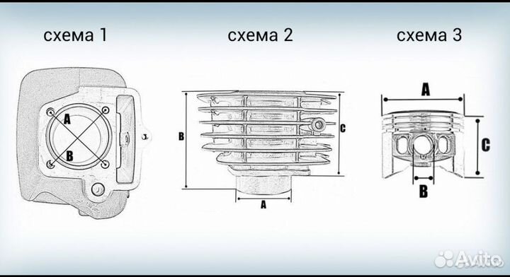 Цпг в сборе (56*57, p13мм) YX140 140см3