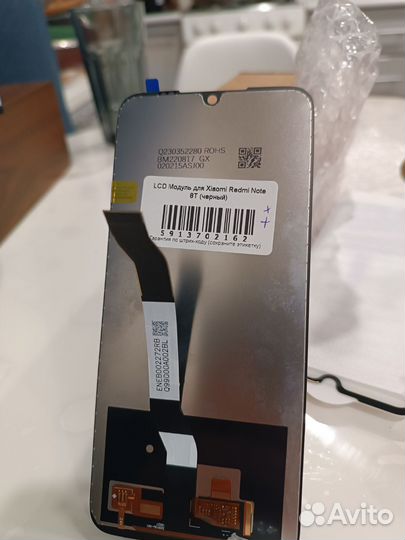 Модуль дисплея для Xiaomi Redmi Note 8t оригинал