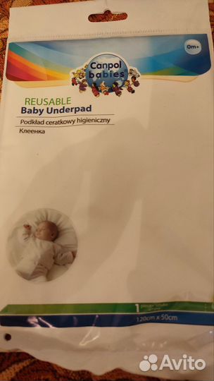 Набор в роддом