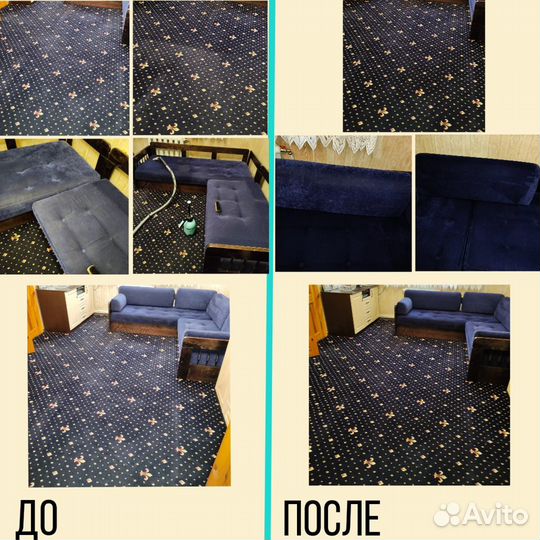 Химчистка мебели авто. Клининг Озонирование