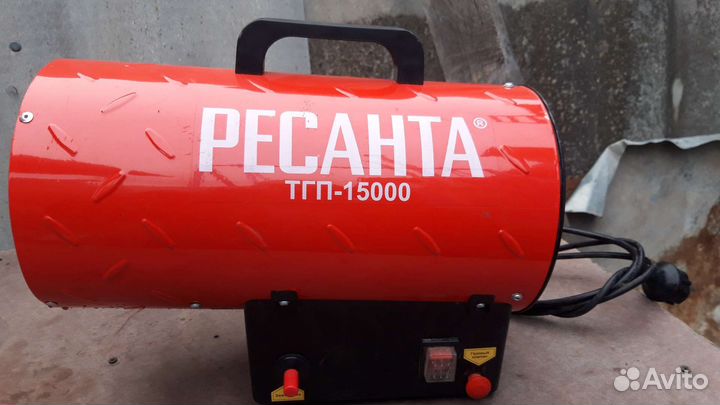 Тепловая пушка газовая