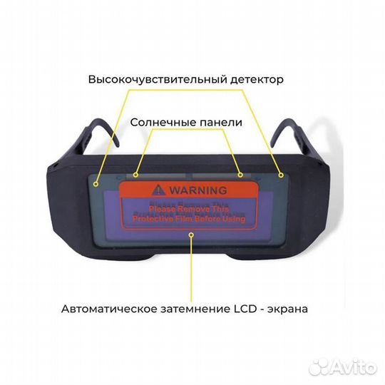 Аппарат для сварки скруток ручной с сумкой