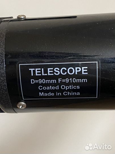 Телескоп Sky-Watcher