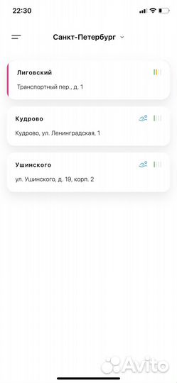 Абонемент в фитнес клуб Alex Fitness