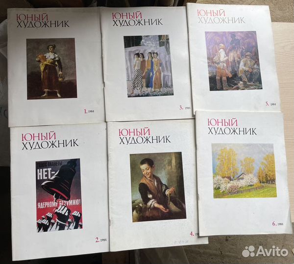 Журнал Юный художник 1984 г
