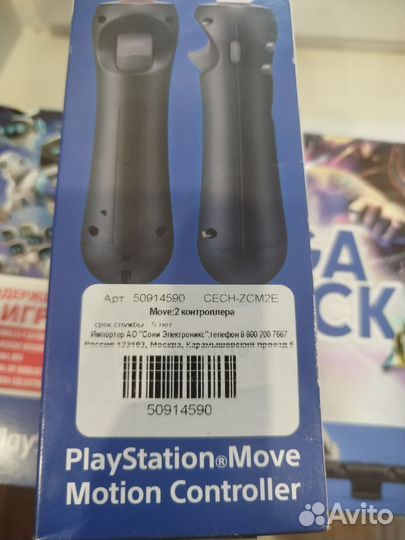 Шлем sony ps4 vr и move ps4