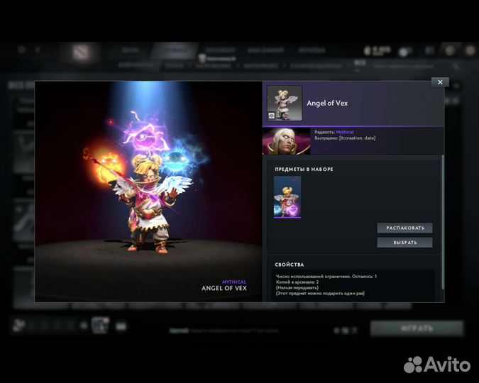 Сеты collector's cache dota 2