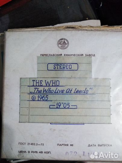 Магнитофонная катушки