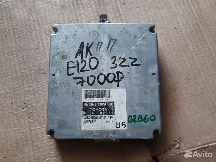 Блок управления двигателем Toyota Corolla 120