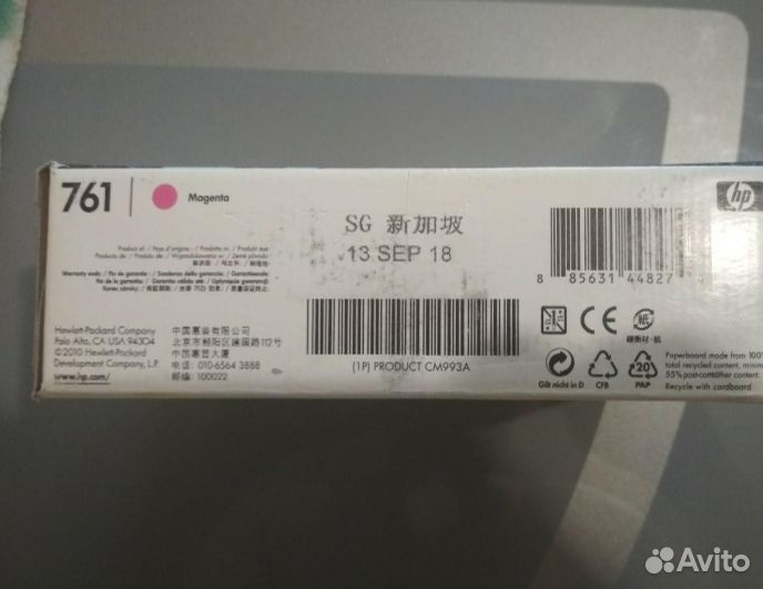 Картридж HP 761