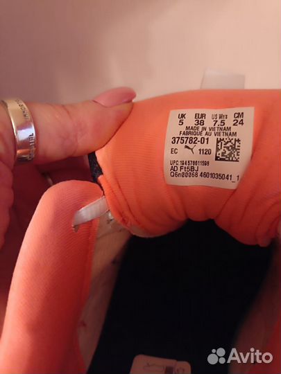 Кроссовки puma оригинал 37