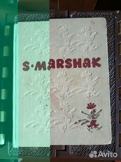 Детские книги на английском (СССР)