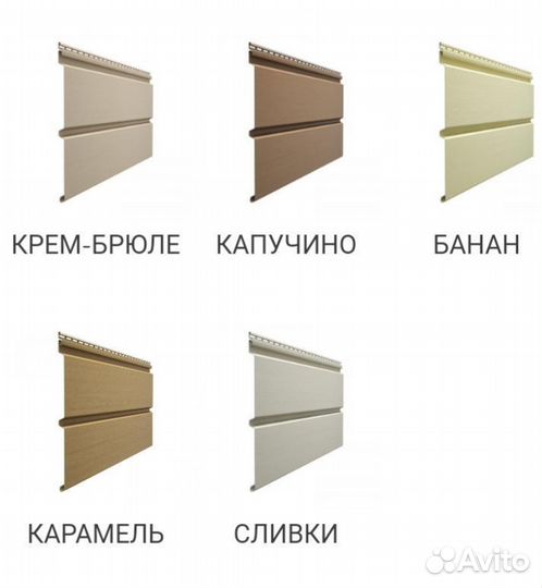 Виниловый сайдинг Урюпинск