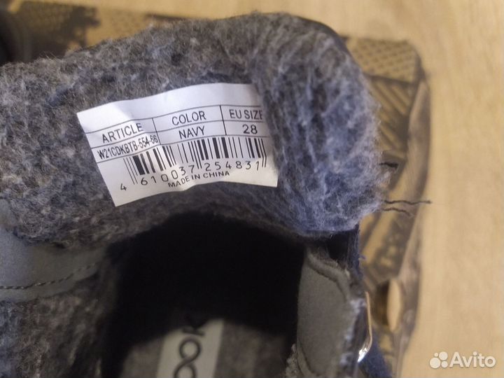 Ботинки демисезонные для мальчика 28 размер