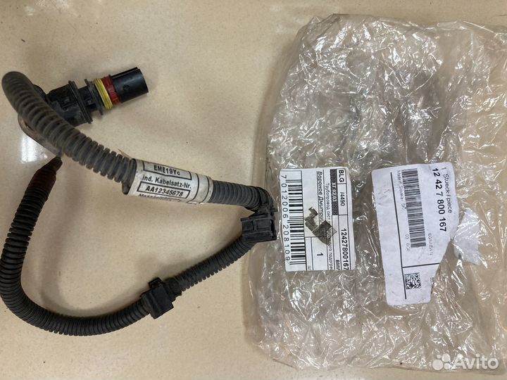 Провод предпускового подогрева BMW