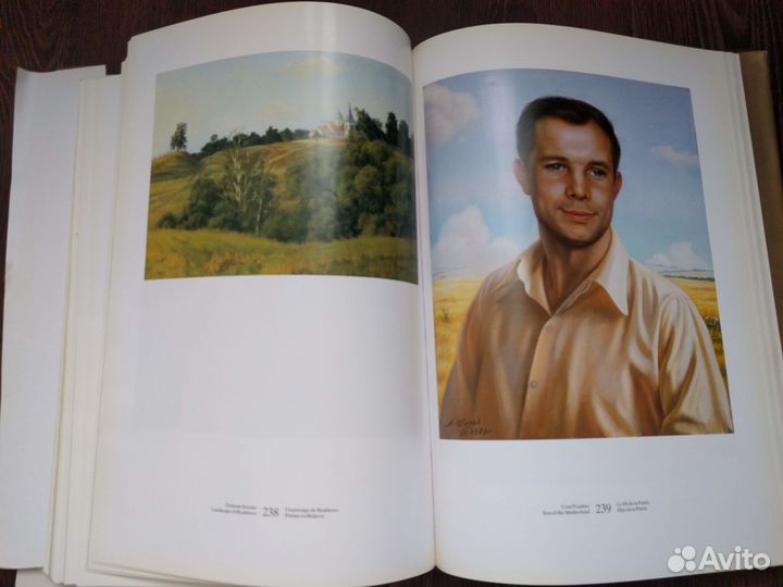 Репродукции Александра Шилова 1996г