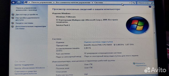 Нетбук lenovo