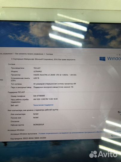 Мощный планшет