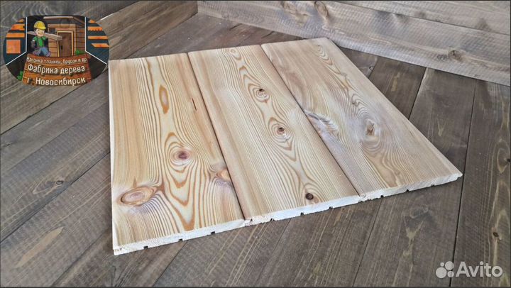 Вагонка из лиственницы в наличии