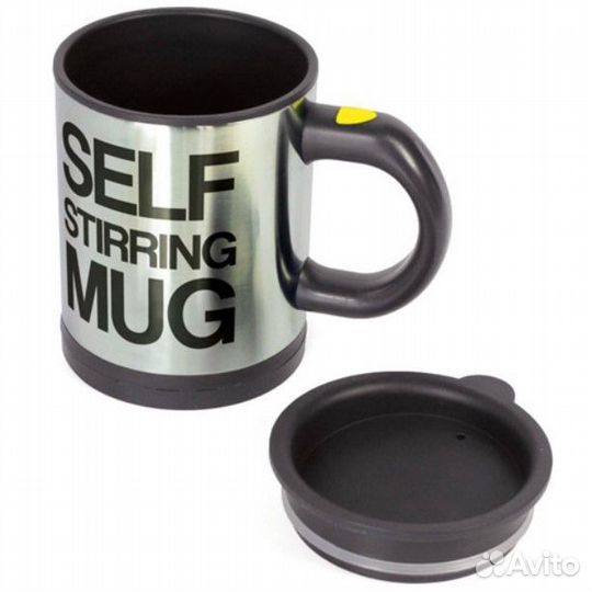 Кружка-мешалка Self Stirring Mug
