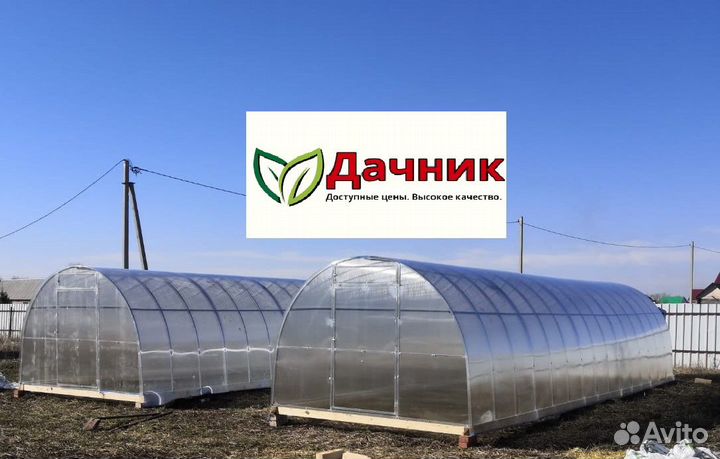 Теплицы в рассрочку