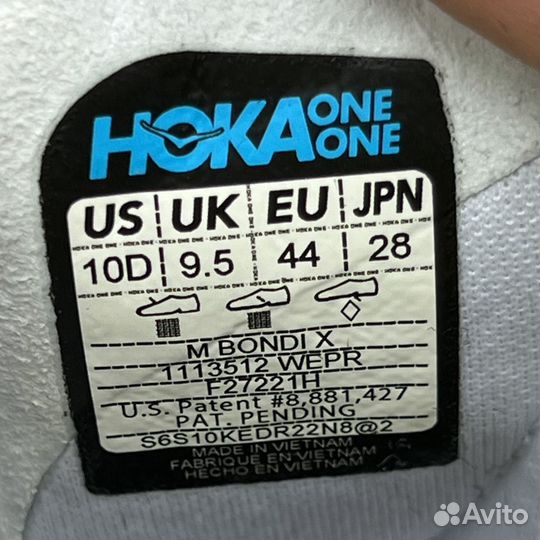 Беговые кроссовки Hoka One One Bondi X