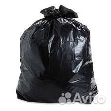 Пакет вещей