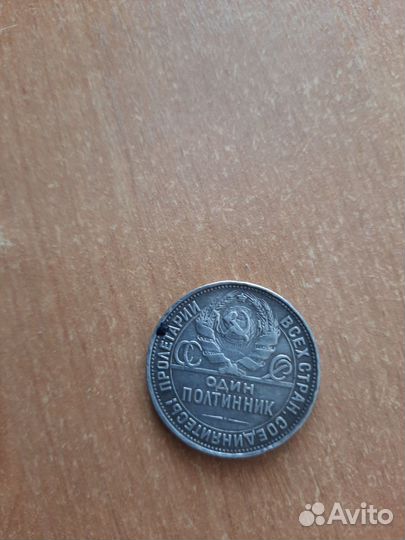 Редкие монеты
