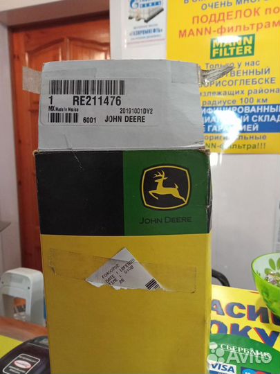 Жгут проводов кабины john deere 7630;6068;7830;813