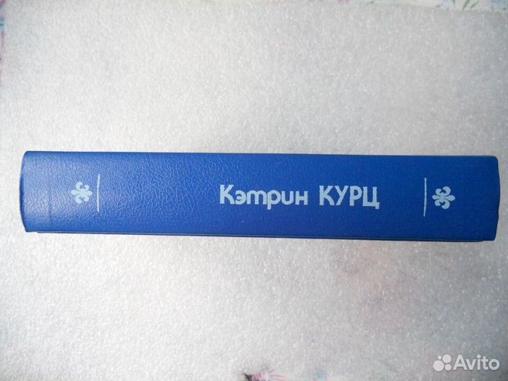 Фолкнер; Куртц; и др