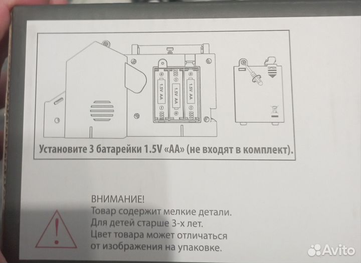 Детский игровой набор 