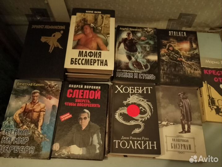 Книги