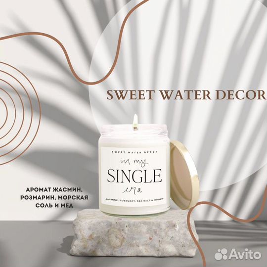 Дизайн сторис и прайс листов