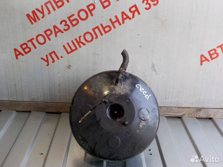 Вакуумный усилитель тормозов Киа Сид 1