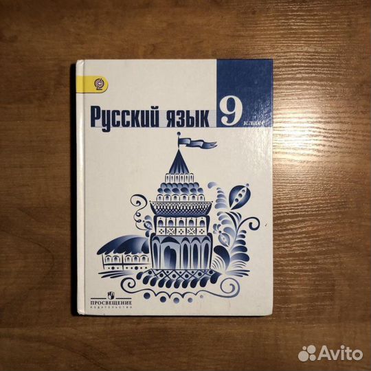 Онлайн-репетитор русского и английского языков