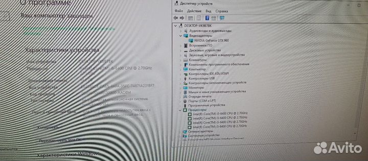 Домашний пк