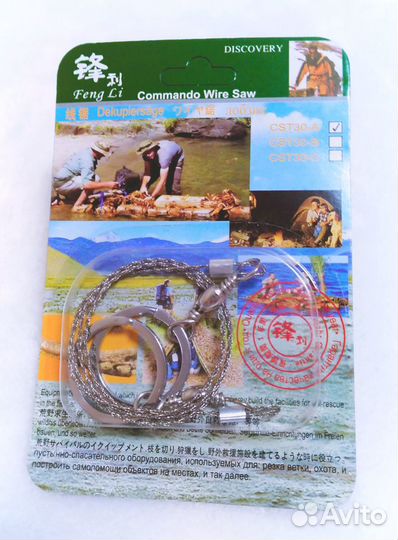 Пила-трос discovery Commando Wire Saw /новая