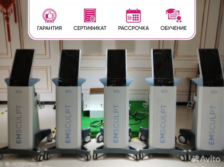 Аппарат для коррекции фигуры и стимуляции мышц