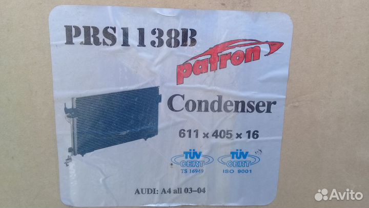 Радиатор кондиционера audi А4