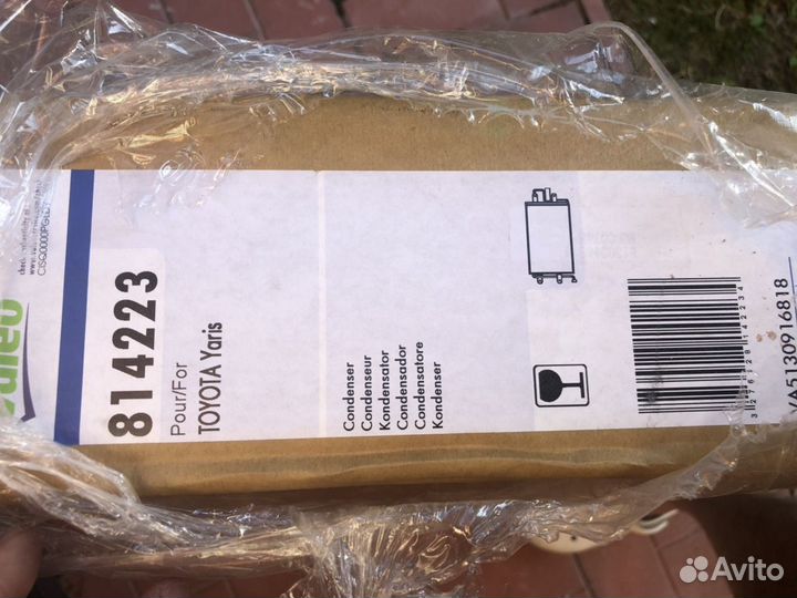 Продам радиатор кондиционера Тоета ярис