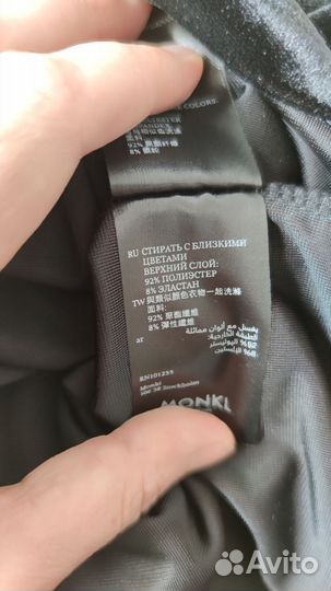 Бархатный топ Monki