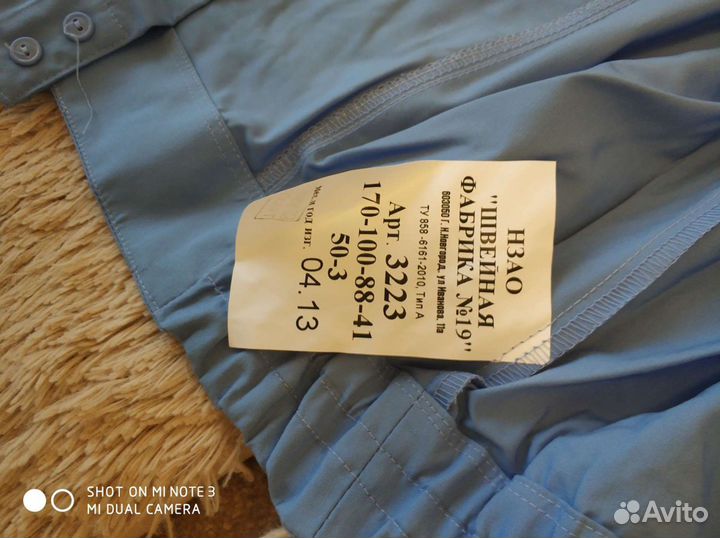 Рубашка форменная